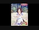 【ウマ娘】スペシャルウィークがくしゃみをするのを堪能する動画（春）