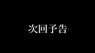 【twst卓ゲ】まとまらねぇNRC生たちがどうにか夏を満喫した(反省会)【実卓リプレイ】