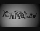 KnifeLife/烏合【歌ってみた】