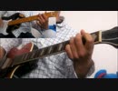 【THE BACK HORN】桜色の涙を耳コピして弾いてみた