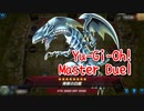 【Yu-Gi-Oh! Master Duel ランクマッチ】新シーズンは結晶ウィッチクラフトと圧倒的成長する！対ブルーアイズデッキ！やっぱカッコいいよなぁ！【Season4 3戦目】