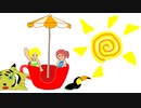 Af ～いちばん近くの太陽～ / さとうささら