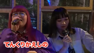 濁点禁止アカペラカラオケで90点とれるまで帰れません！！【JKの放課後】