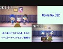 【あつまれどうぶつの森その11】イースターイベントとサブ島紹介