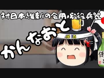 2022年参議院、立憲民主党野党第一党から転落か？