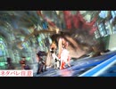 アライズ実況ときどき戦闘指南 part37（ベノムリザード）※ネタバレ注意