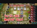 【Yu-Gi-Oh! Master Duel NRレアリティ祭】アクアアクトレスデッキでメタルフォーゼデッキと対戦！！ペンデュラムが止まらねぇｗｗｗ【Part15】