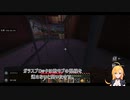 【レコスタ練習】ガラスブロックは視線を通すのか確認【ボイスピ練習】
