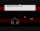 LIVE A LIVE実況プレイするわ その57【最終編】