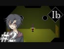 【Ib リメイク】新装開展美術館 Part.2【二人実況】