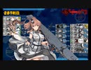 また×20 会社勤めに戻った(?)人が艦これイベをやってみた その２６