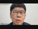 【ニンポー ニコ生】HSPが原因。2022年4月22日【ninpo】