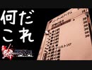 [ミンサガ] LV5地図のリサイクルがとてつもなくヤヴァイ