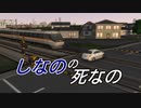 鬼人正邪のA列車で行こう9開発記 Part12【ゆっくり実況】