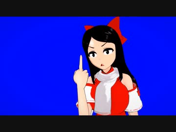 中指を立てるSRMY姉貴BB.hage
