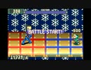 【実況】ロックマンエグゼ　実行プレイ　Part25