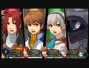 【実況】そりゃやっぱり零の軌跡:改やるっしょ　part143