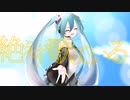 biginning sky / ZK feat.初音ミク