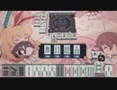 【3麻】雀魂玉の間で麻雀を打つ_106