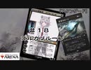 【MTGアリーナ】＃１８　ゴルガリルーン【スタンダード】【CeVIO実況】