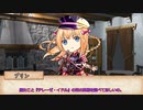 【SW2.0】Sword Horizon冒険記《エピソード3-3》