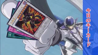 【遊戯王】シンクロ中毒者のマスターデュエルpart1