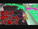 【日刊スプラトゥーン2】全ルールランキング入りしたダイナモ使いのガチマッチ実況Season48-22【Xパワー2274ホコ】ダイナモローラーテスラ/ウデマエX/ガチホコ