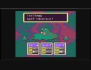 ＭＯＴＨＥＲ２　はえみつ未使用でゲップーを撃破