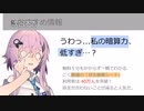 フィーちゃんの日曜日　第10話嘘予告