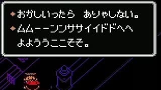 【実況】運命を刻むMother2 part21【スーパーファミコン Nintendo Switch Online】