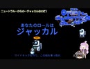 【ゆっくり妖精のAmong Us参加記録】　-Part.07-(なぎんがす)
