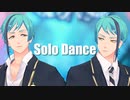 【MMDツイステ】Solo Dance【リーチ兄弟】