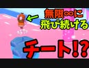 帰ってきたフォールガイズ【ゆっくり実況】#634