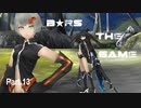 結月ゆかりは久しぶりにB★RSをやりたい_Part13【BLACK★ROCK_SHOOTER_THE_GAME】