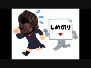 AIを使って拓也さんを締め切りに追われる編集社にする