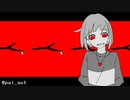 GRAB THE KNIFE meme【undertale】