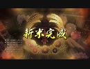 【#9】天穂のサクナヒメを初見実況プレイ【うさ山】