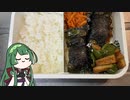 VOICEROID五日間自炊　三日目【ボイロキッチン】