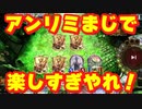 【朗報】おい‼︎アンリミがマジで楽しいことに気づいたからみんなもやってみろ！多分2回くらいでやめるぞ！【 Shadowverse シャドウバース 】