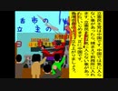 群衆立ち上がろうAfterEffectsのアニメーション　６
