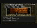 【ずいえき】2022/04/23　ドラクエやる