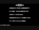 【偽実況】白い吉光が絵描きぱずる【単発】