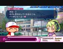 【パワプロ2022】秋月三桜イベント集【サクセス】