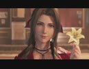 【アラフォーBBAと星の悲鳴】FF7リメイク 初見実況 part.5