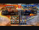 【三国志大戦6】駄君主がケニアで遊ぶそうです1777