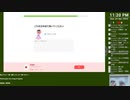 [ニコ生配信][日英中字幕]#7 一応中国語中級者のduolingo中国語学習