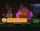 [ニコ生配信][日英中字幕]#84 筋力へなちょこ男のリングフィット大冒険