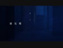 蜃気楼