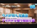 【ナナシス】ライバル登場！EPISODE 4U 初見実況プレイ Part5【Tokyo 7th シスターズ】