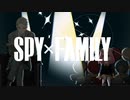 【MMGC2022 Day11-魅組】SPY×FAMILY【Heal Me】 - MiYa